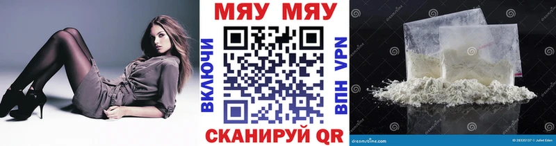 Купить наркотики цена Салаир ГЕРОИН Cocaine Мефедрон Канабис ГАШИШ АМФЕТАМИН