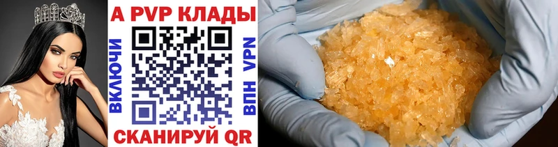 Alpha-PVP СК КРИС  shop состав  Салаир 
