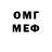 КЕТАМИН VHQ Timofey Ilyusenko