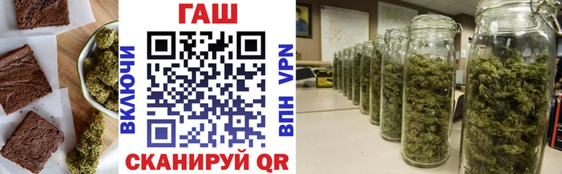 Cannafood конопля  Салаир 