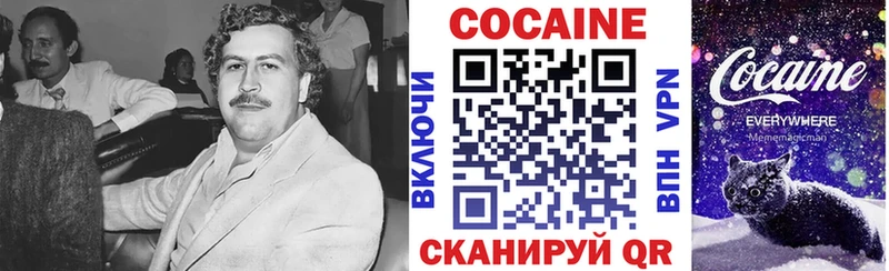 КОКАИН Fish Scale  наркота  Салаир 