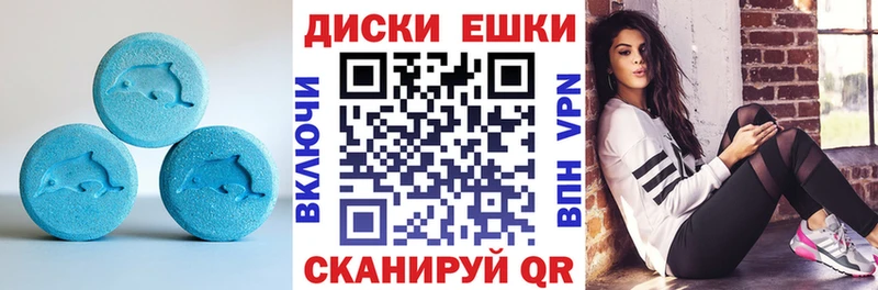 ЭКСТАЗИ TESLA  mega маркетплейс  Салаир 