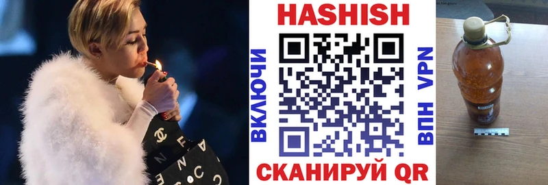ГАШИШ убойный Салаир