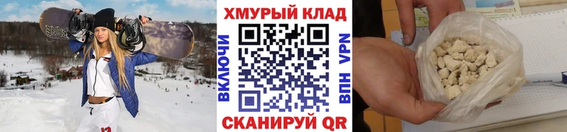 MEGA tor  купить закладку  Салаир  ГЕРОИН герыч 