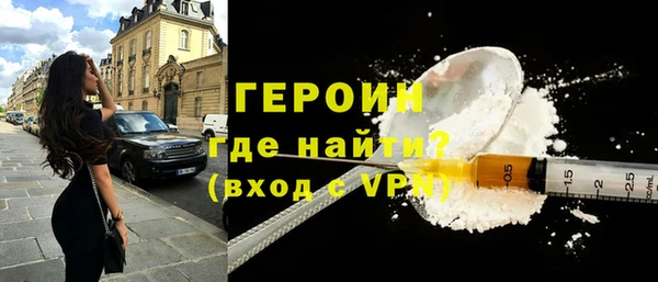 кристаллы Балабаново