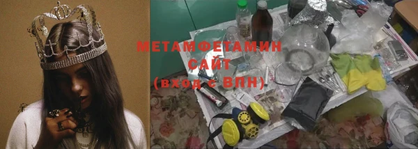 синтетический гашиш Балахна