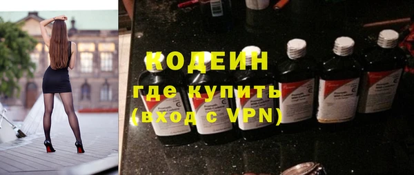 кристаллы Балабаново