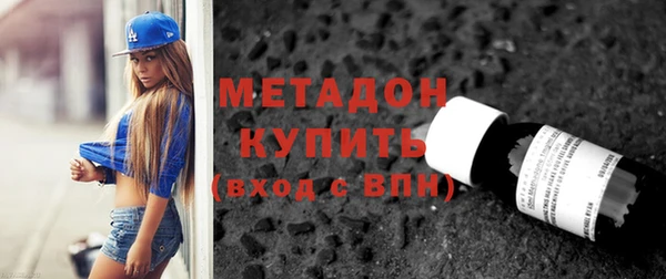 синтетический гашиш Балахна