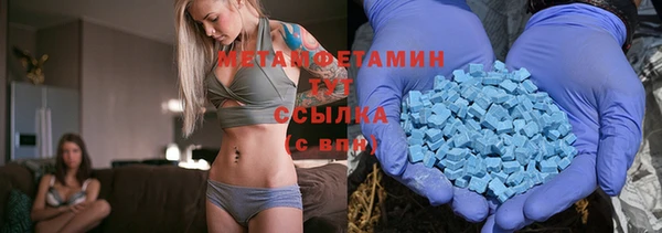 гидра Баксан