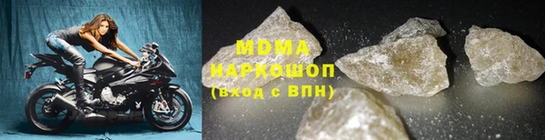 кристаллы Балабаново