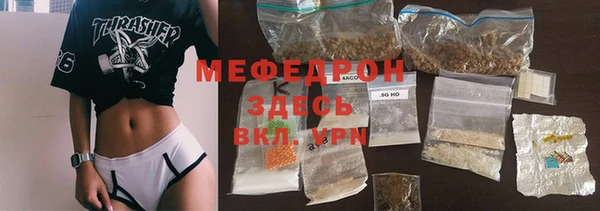 кристаллы Балабаново