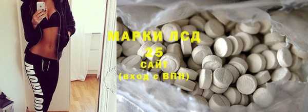 кристаллы Балабаново
