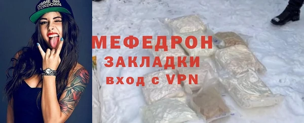 гидра Баксан