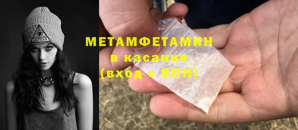 синтетический гашиш Балахна