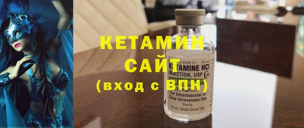 кристаллы Балабаново
