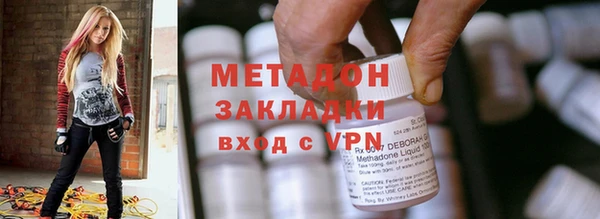 синтетический гашиш Балахна