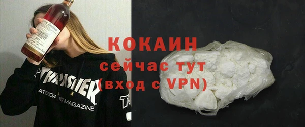 кристаллы Балабаново