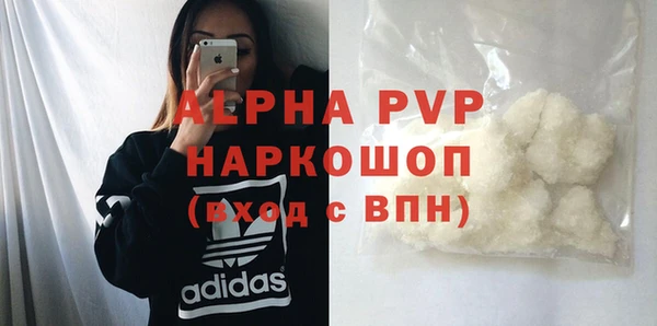 гидра Баксан