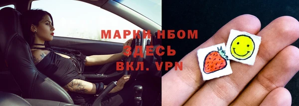 кристаллы Балабаново