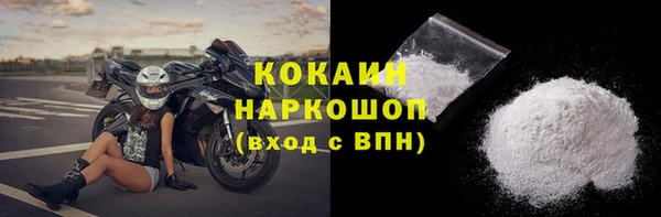 гидра Баксан