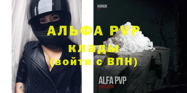 кристаллы Балабаново