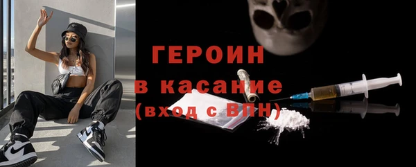 гидра Баксан