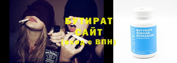 кристаллы Балабаново