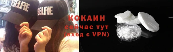 синтетический гашиш Балахна