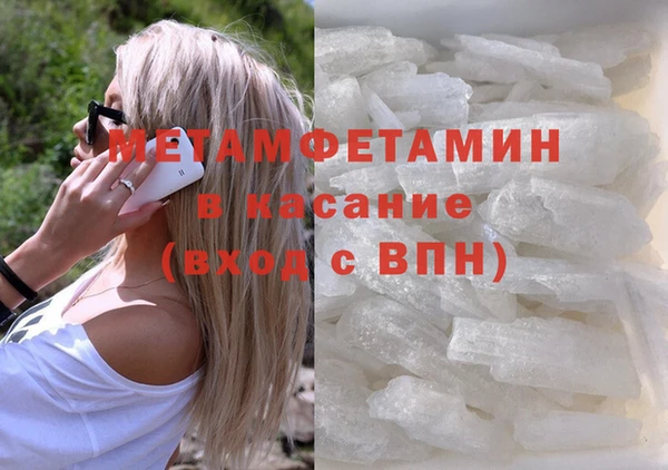 синтетический гашиш Балахна