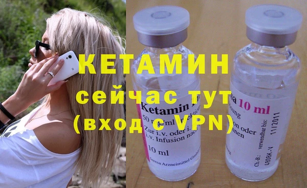 гидра Баксан