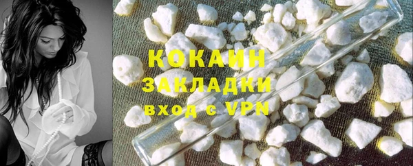 кристаллы Балабаново