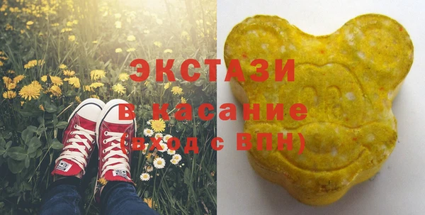 синтетический гашиш Балахна
