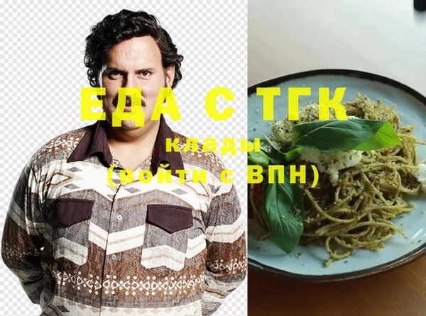 синтетический гашиш Балахна