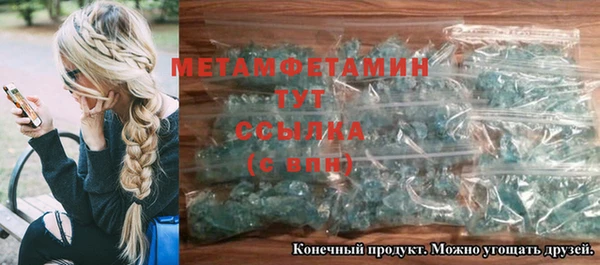 гидра Баксан