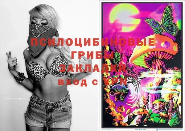 кристаллы Балабаново