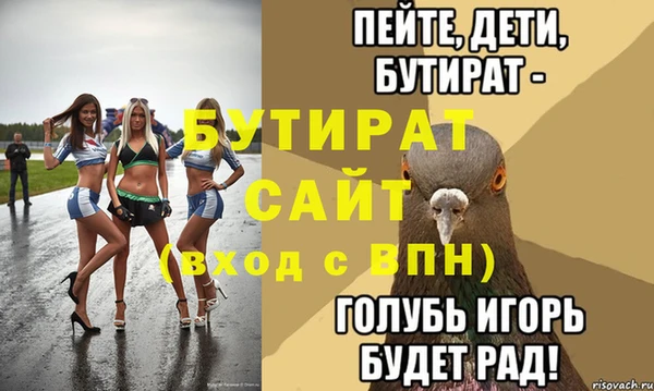 гидра Баксан