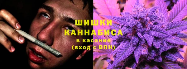 синтетический гашиш Балахна