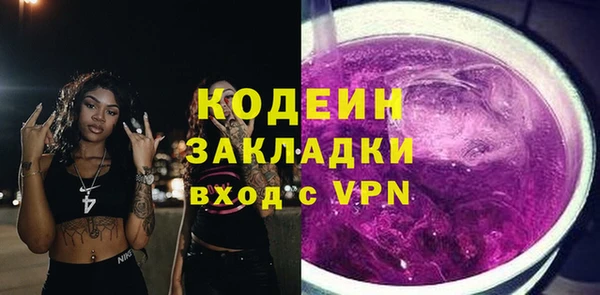 гидра Баксан