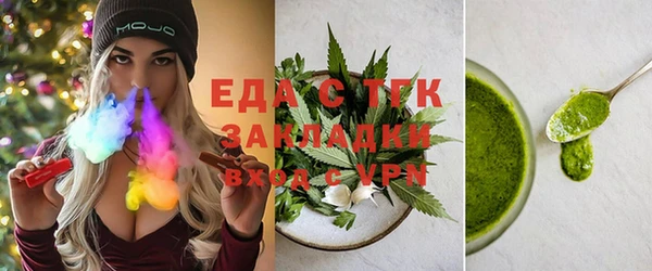 гидра Баксан