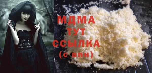 гидра Баксан