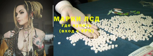 синтетический гашиш Балахна