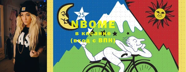 кристаллы Балабаново