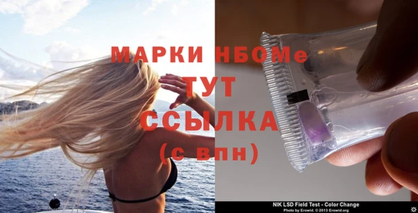 гидра Баксан