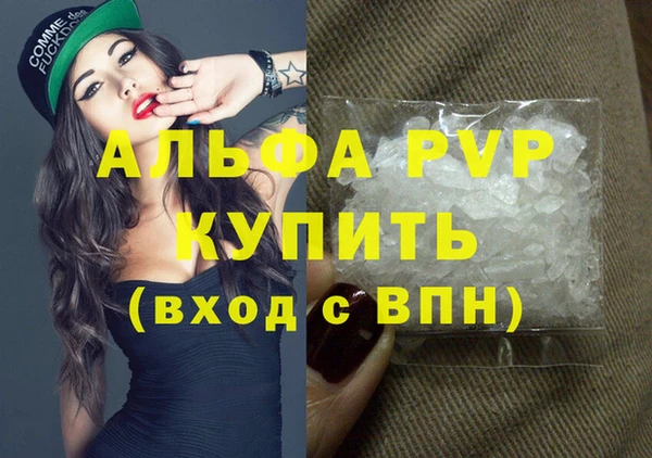 гидра Баксан