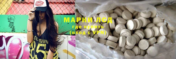 кристаллы Балабаново