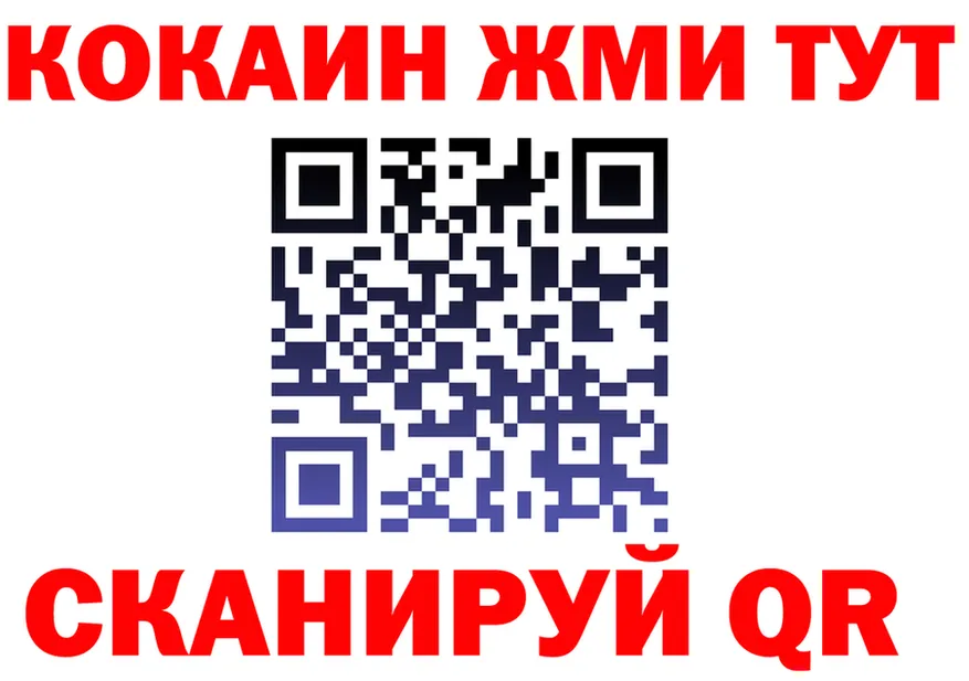 COCAIN FishScale ссылка площадка MEGA Салаир
