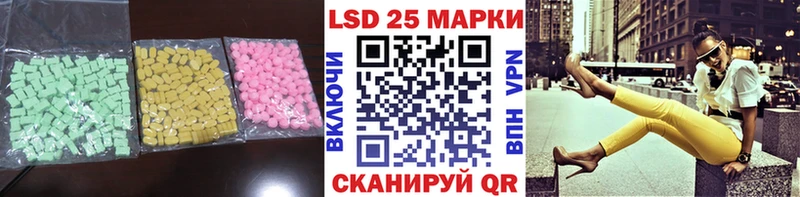 LSD-25 экстази кислота  Салаир 