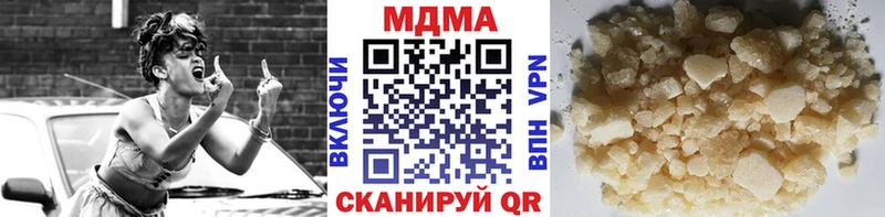 МДМА Molly  Салаир 