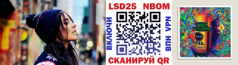 МЕГА маркетплейс  Салаир  Марки N-bome 1,8мг 