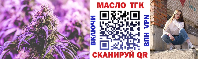 ТГК вейп Салаир
